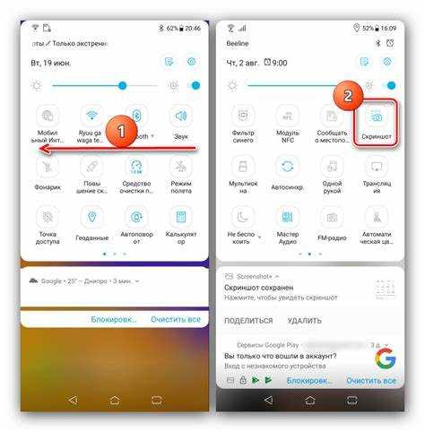 Как сделать скриншот на смартфоне асус