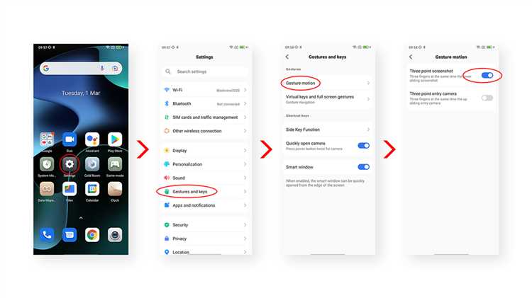 Как найти и управлять сделанными скриншотами на Blackview Pro