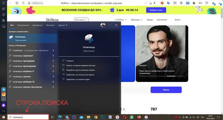 Как сделать скриншот на Нокиа с помощью жестов
