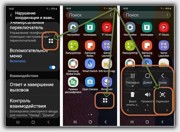 Что делать, если не получается сделать скриншот на Nokia