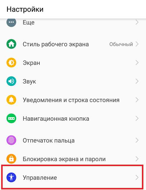 Как сделать скриншот на хонор 50