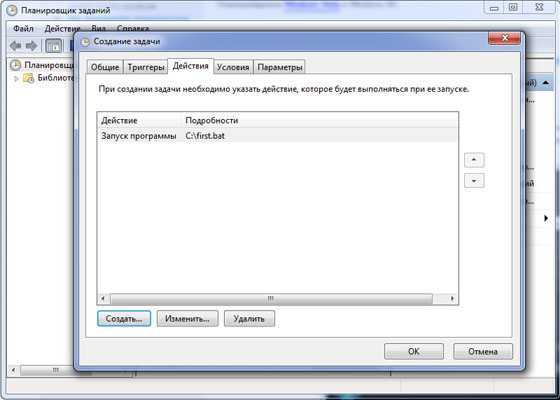 Как настроить выполнение скриптов на Windows 10