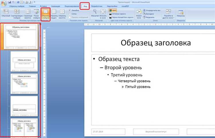 Печать