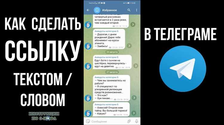 Применение метода невидимых символов для создания скрытых сообщений