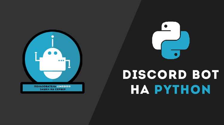 Как сделать слэш команду discord py