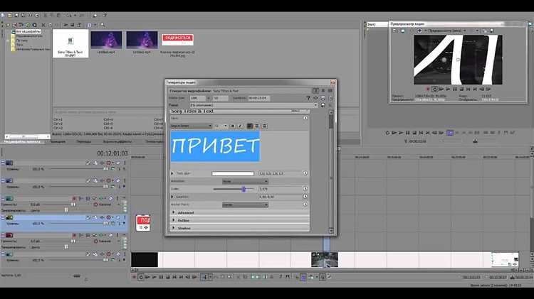 Изменение скорости клипа с помощью инструмента Time Stretch