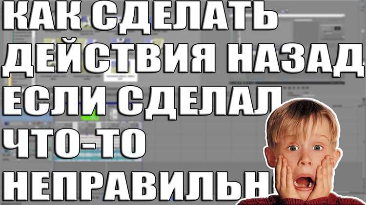 Настройка проекта и подготовка файлов для замедления