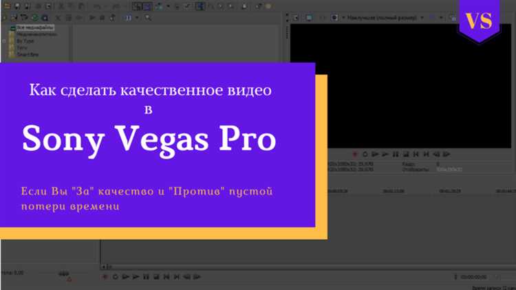 Использование аудио и синхронизация с замедленным видео
