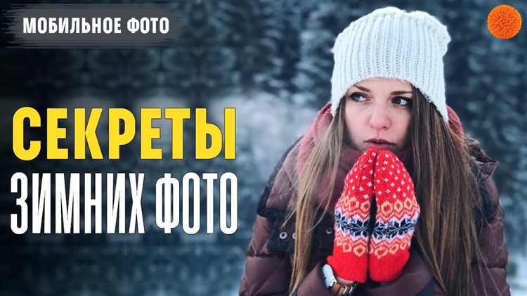 Настройка камеры для получения эффекта размытия