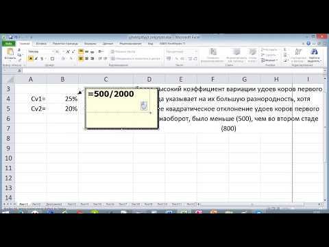 Как удалить сноску и её привязку к ячейке