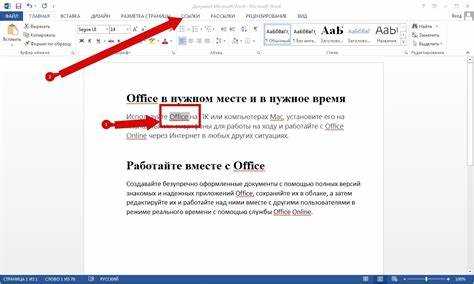 Как удалить сноску из документа