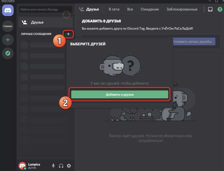 Как настроить голосовой или видеоканал для собрания
