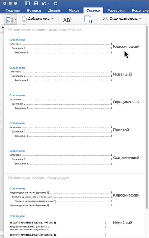 Как обновить содержание при изменении документа в InDesign
