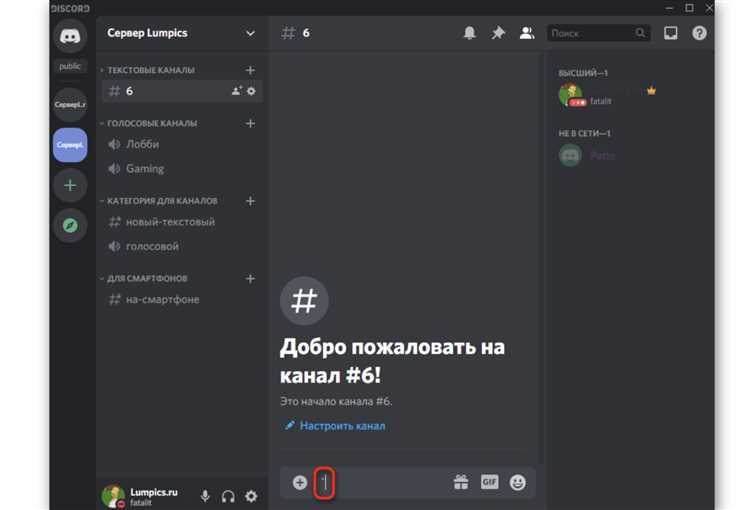 Удаление сообщений
