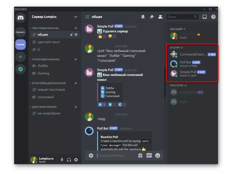 Использование библиотеки Discord.py для работы с сообщениями