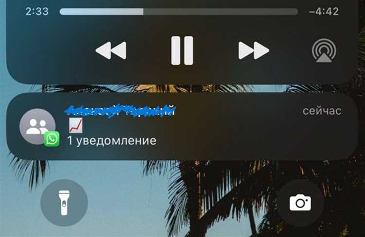 Как отключить предварительный просмотр сообщений на экране блокировки