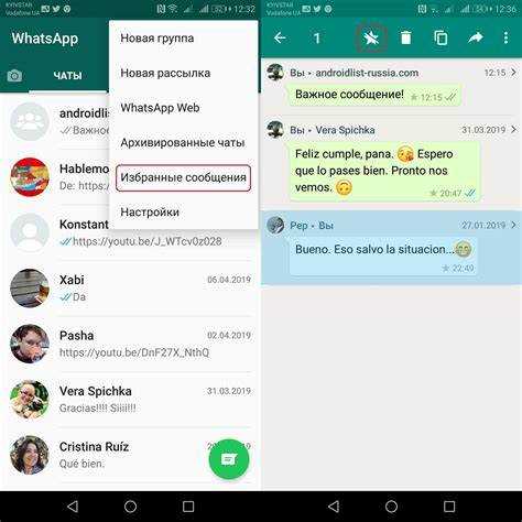 Как использовать архив чатов для скрытия сообщений в WhatsApp