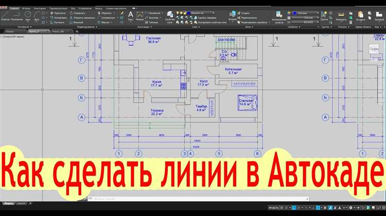Подготовка чертежа для создания спецификации