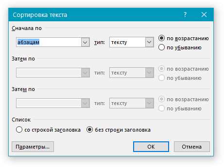 Применение функции 