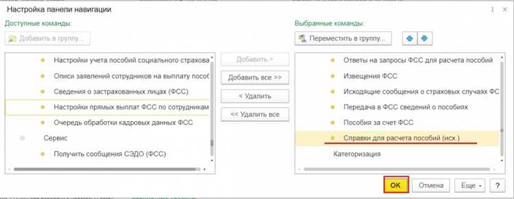 Как поддержать разговор, если собеседник начинает говорить о личных проблемах?