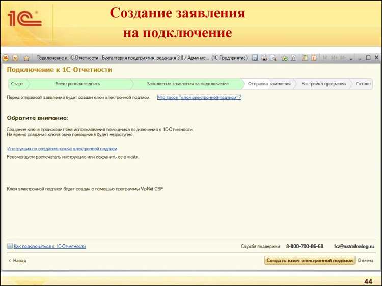 Как сделать справочную информацию в 1с