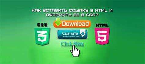Преимущества и недостатки строчно-блочных ссылок по сравнению с обычными блоками