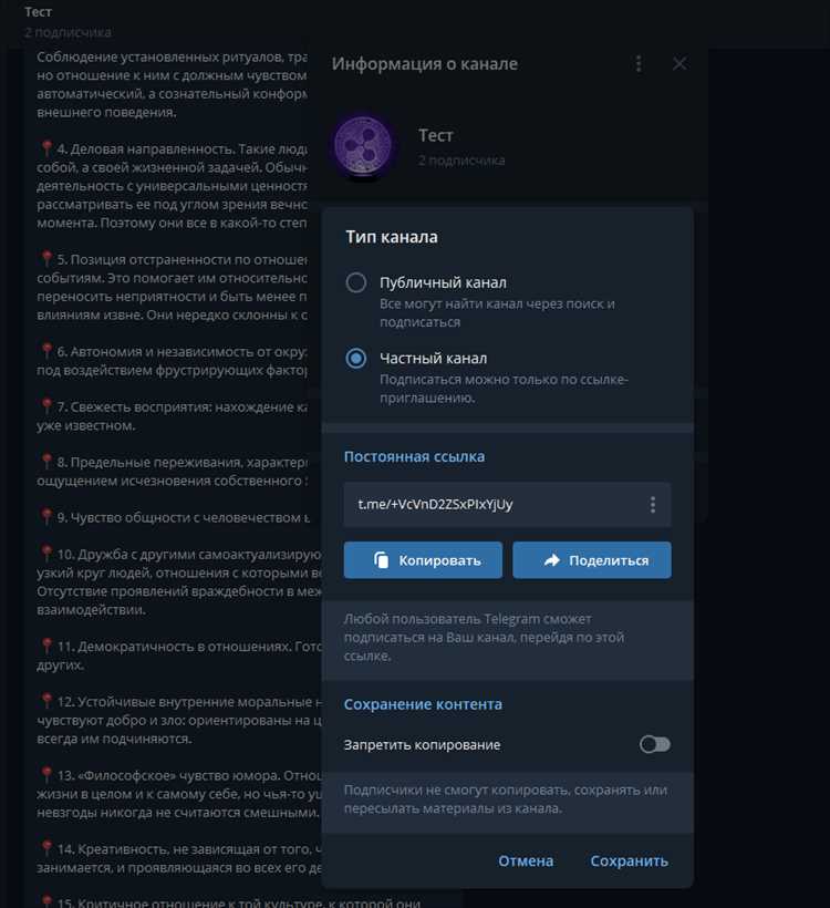 Как использовать HTML-тег для создания ссылки