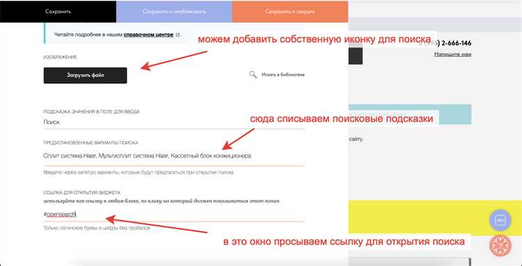 Как найти ID блока для создания ссылки