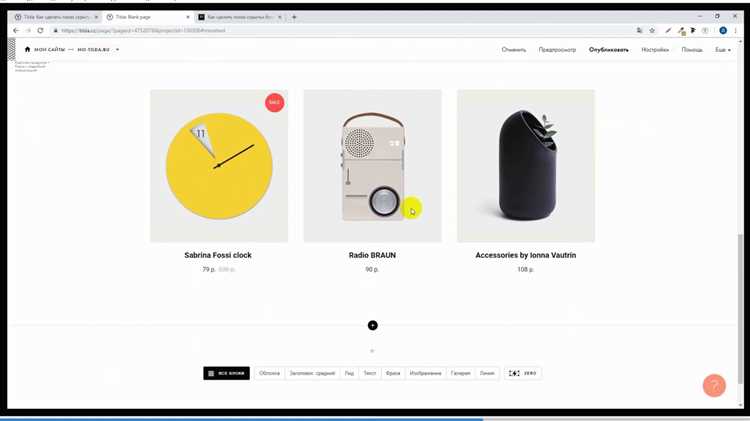 Как стилизовать ссылку на блок для улучшения UX