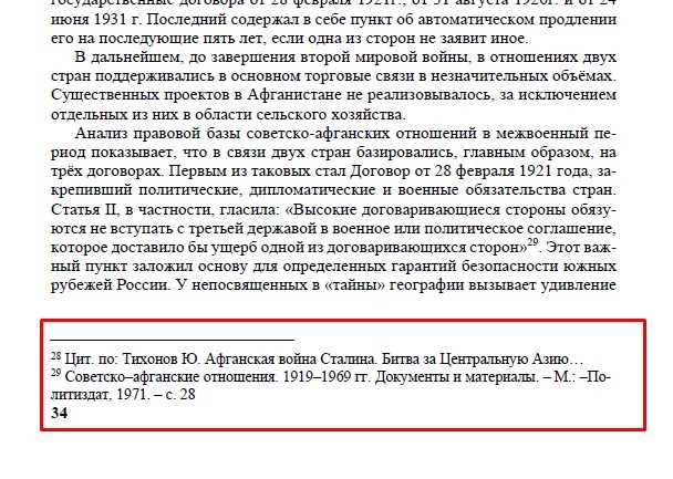 Для того чтобы предоставить пользователям доступ к файлам через ваш сайт, необходимо правильно создать ссылку на файл. Этот процесс не сложен, но требует учета нескольких факторов, чтобы ссылка работала корректно. Важно правильно указать путь к файлу и настроить права доступа, чтобы обеспечивалась безопасность данных и возможность скачивания.