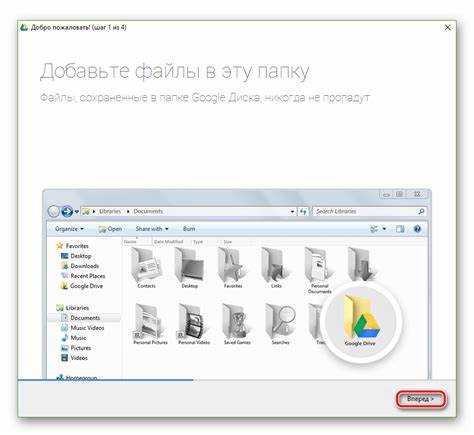 Как получить ссылку для общего доступа к файлу на Google Диске