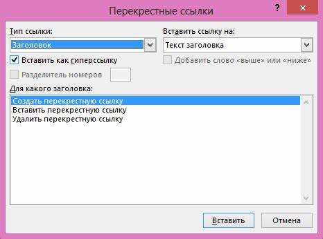 Инструмент 
