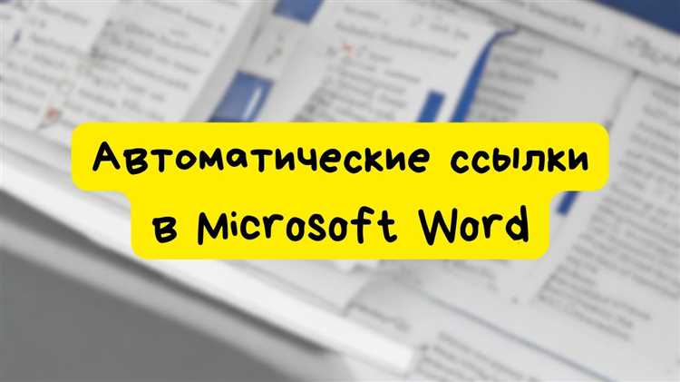 Использование функционала 