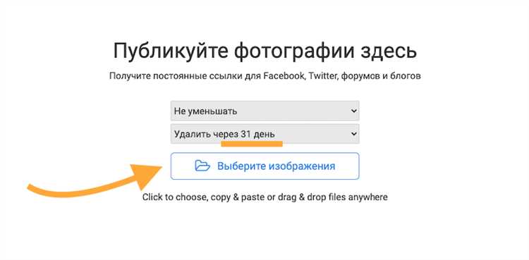 Как изменить параметры ссылки на изображение с помощью HTML атрибутов