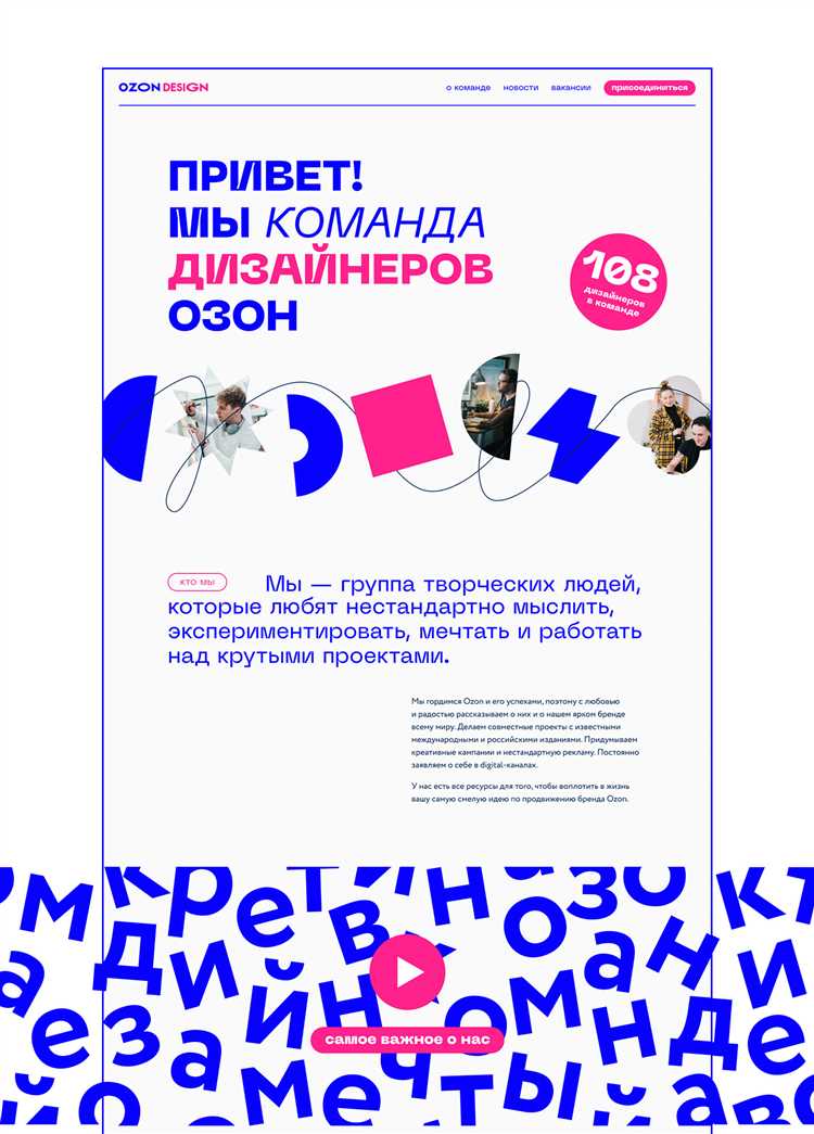 Как выбрать формат логотипа для использования на сайте Озон