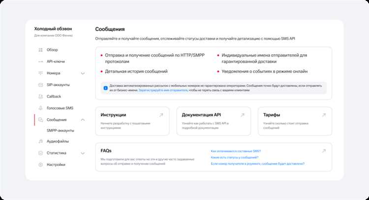 Как отправить и отслеживать платежи по ссылке