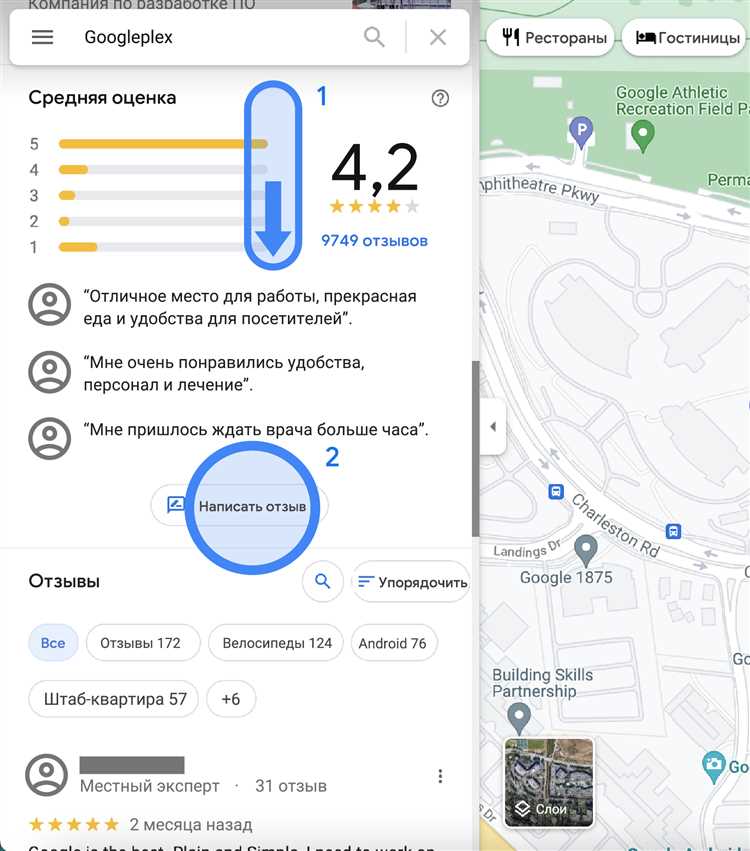Как сделать ссылку на отзывы в яндекс картах