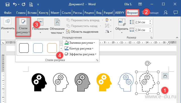 Как вставить ссылку на изображение, размещённое в облаке