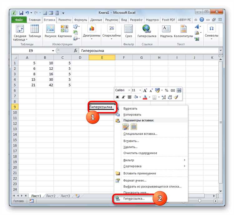 Как сделать ссылку на строку в excel