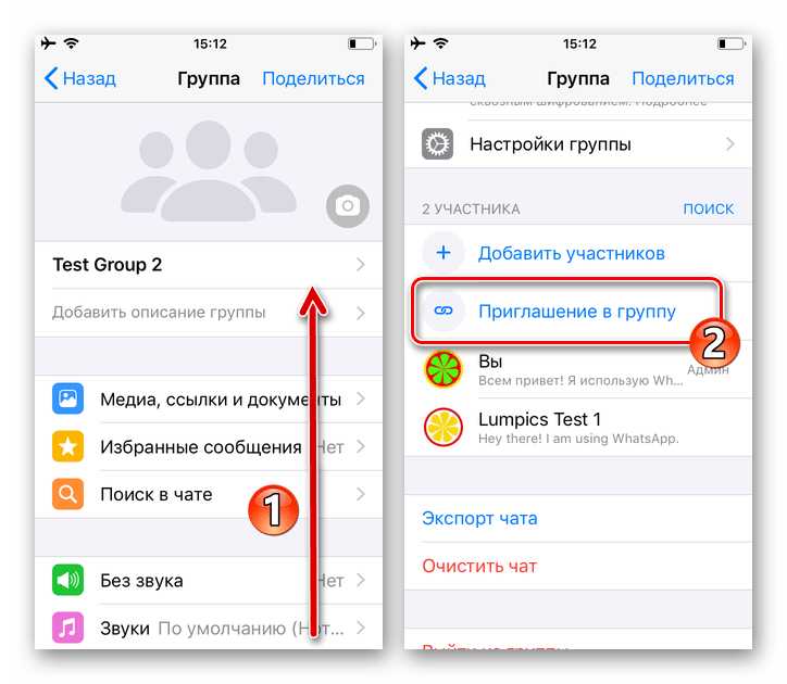 Добавление ссылки на WhatsApp в блоки Тильды
