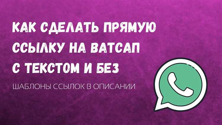Создание ссылки с помощью простого формата URL