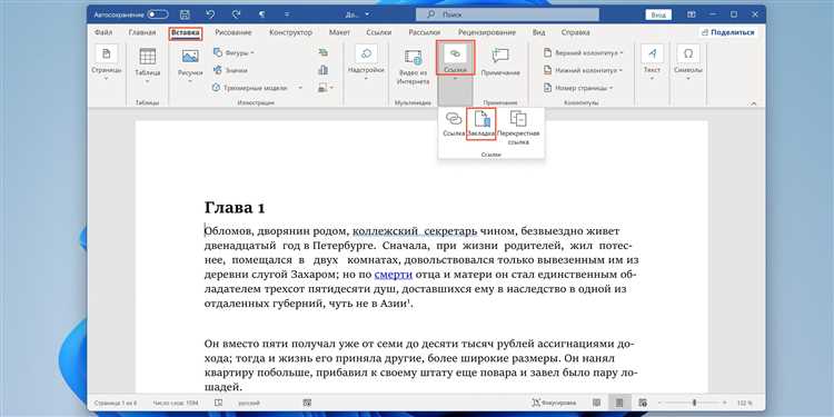Зачем нужна ссылка на WhatsApp на сайте