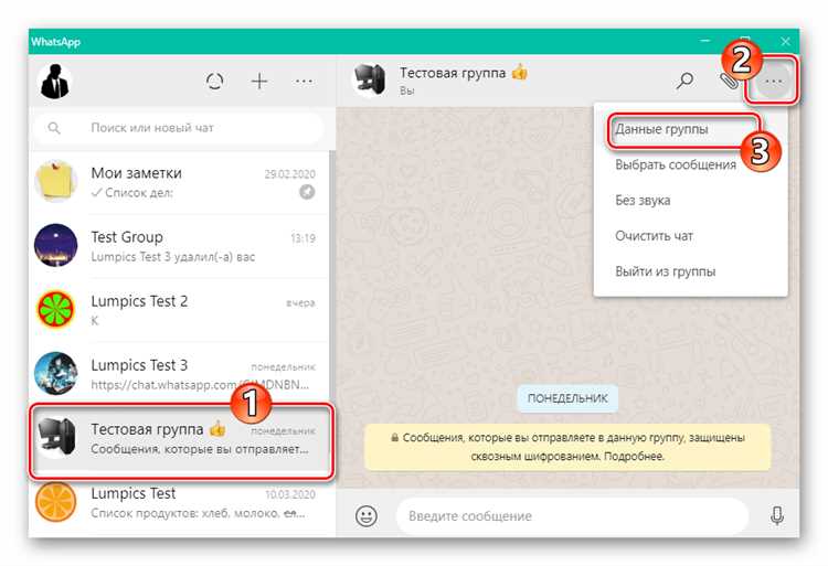 Настройка кнопки с ссылкой на WhatsApp для мобильных устройств