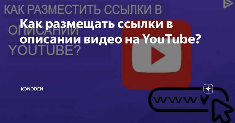 Добавление интерактивности с использованием действий гиперссылки