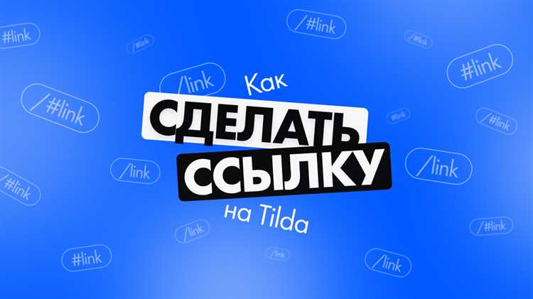 Настройка внешнего и внутреннего URL-адреса