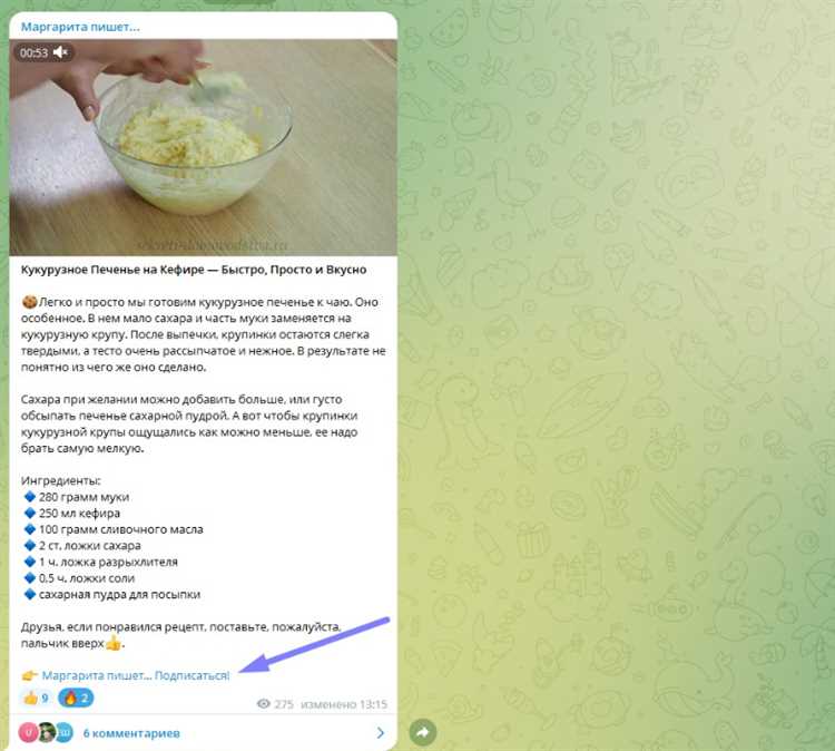 Проверка работоспособности ссылки на Telegram