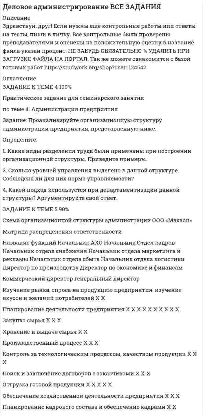 Инструменты и программное обеспечение для создания схем