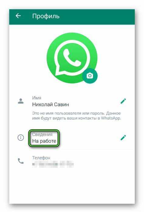 Как очистить кэш WhatsApp для освобождения памяти