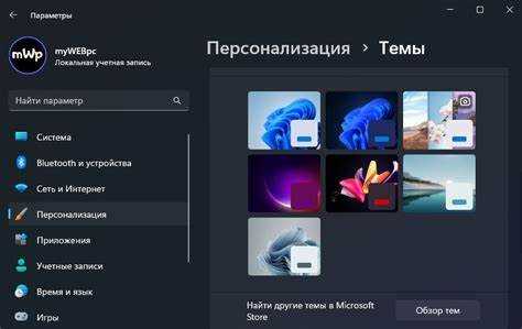 Настройка фонов и разделителей для четкости и легкости восприятия