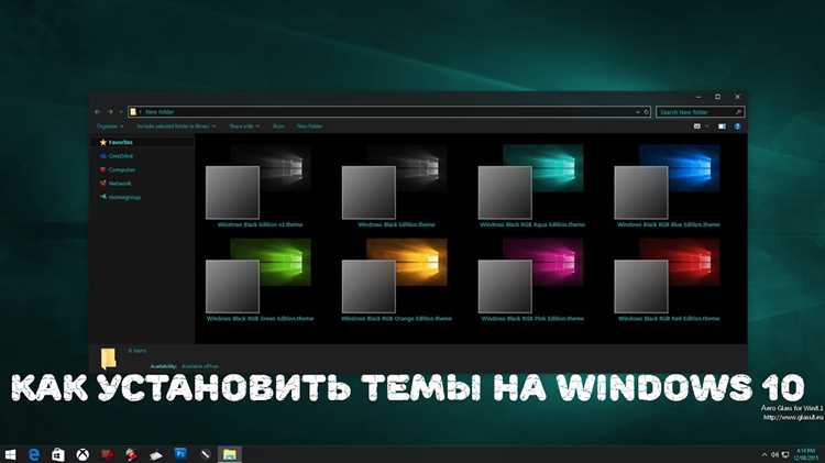 Определение цветовой палитры для светлой темы
